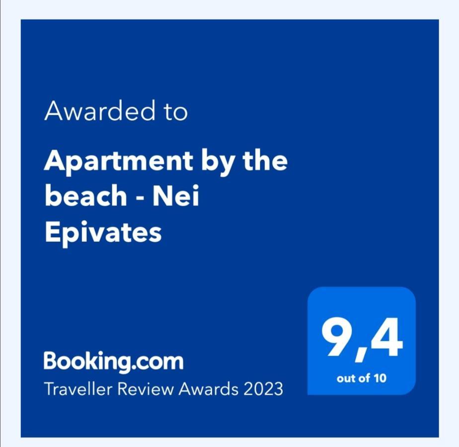Apartment By The Beach - Nei Epivates Néoi Epivátai Ngoại thất bức ảnh
